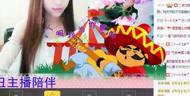最丑女主播主播照片