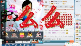 青莲退啦主播照片