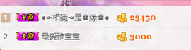 晨曦小牧主播照片