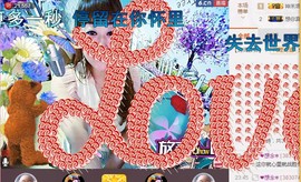 晨曦小牧主播照片