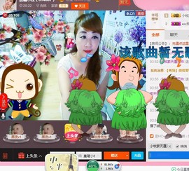 晨曦小牧主播照片