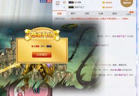 暖心小小冰~主播照片