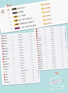 暖心小小冰~主播照片