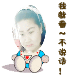没有爱的佳嘉的主播照片