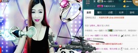HH-NN主播照片