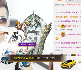 大脸.贺杨总圣王主宰主播照片
