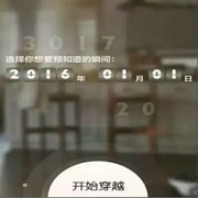 小白☞无聊