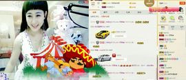 L☆n↗丽娜♚暂离主播照片