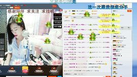 35323❥果果╰╯主播照片
