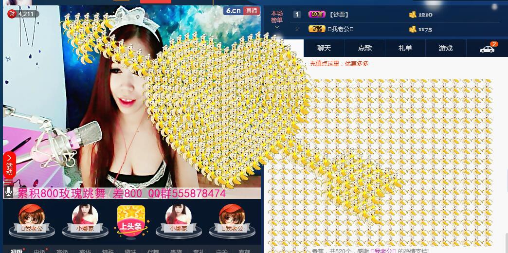 ლ💗Suger的图片