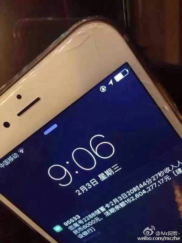 翡翠原石金顾问的主播照片