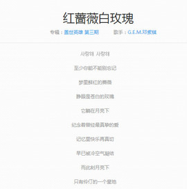 翠被冷落凄余馨主播照片