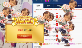 艳子在见到你们真好主播照片