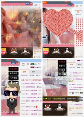 2019新年快乐呀主播照片