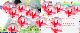魔音！七秒主播照片