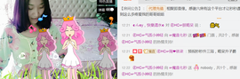 魔音！七秒主播照片