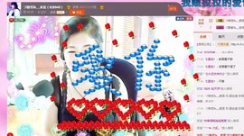 ~幸运魔法~主播照片