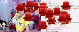 辣椒老号主播照片
