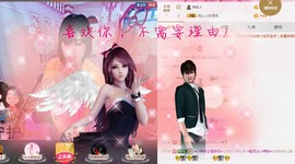 辣椒老号主播照片