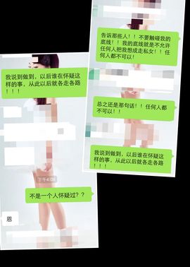 🌱❥7宝，依已退网主播照片