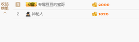 昵称违规，请重新修改主播照片