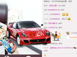 大脸.贺杨总圣王主宰主播照片