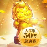 ♠冷♥婼♣冰♦