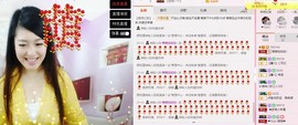 丿丨萌芽主播照片