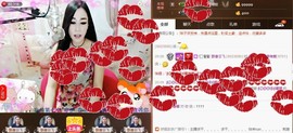 Baby♥明天♥主播照片