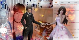😱……主播照片