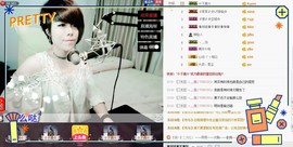 木目心.主播照片