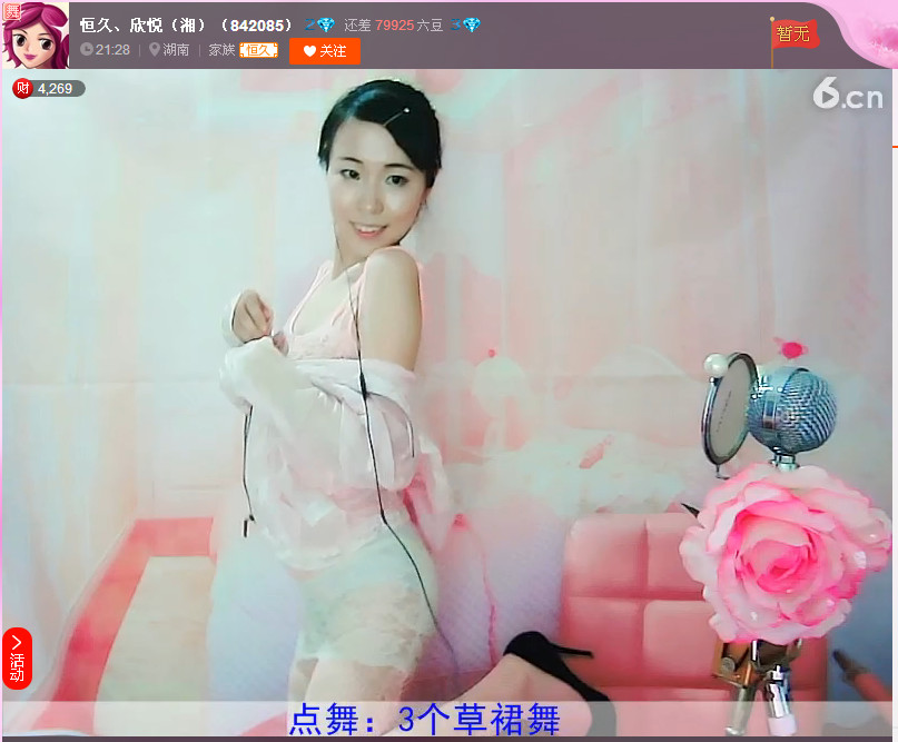 亲切家族的图片