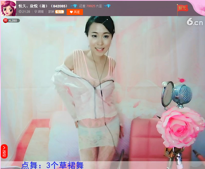 亲切家族的图片