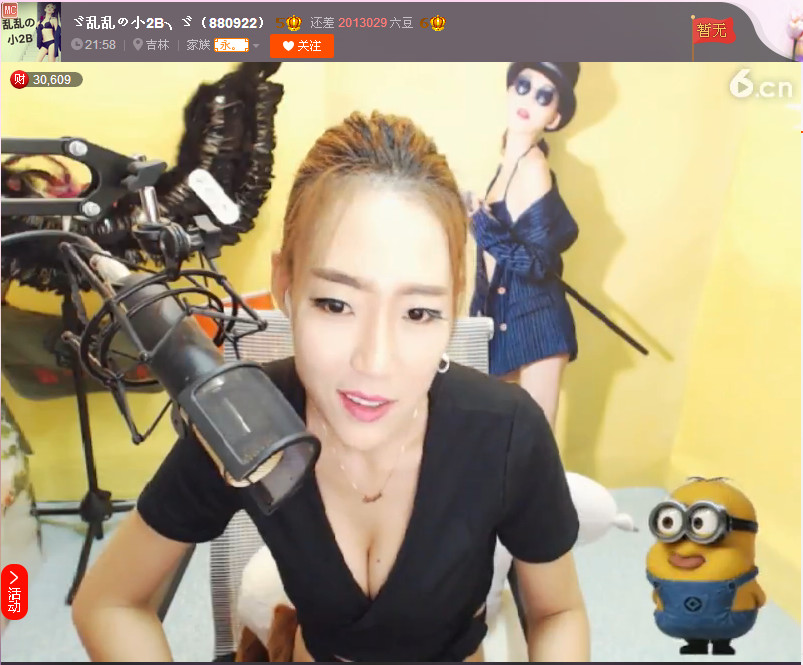亲切家族的图片