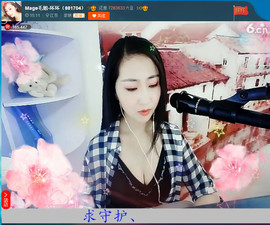 亲切家族主播照片