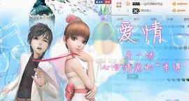 魅丽晴儿主播照片