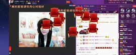 ♫琉璃♫鱼家妹子主播照片