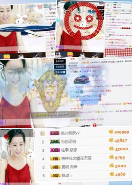 ╰☀丫丫super宝主播照片