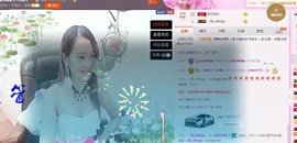 ～追寻主播照片