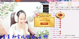 ～追寻主播照片