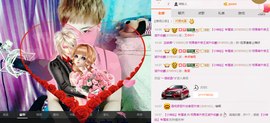 气质小神经~主播照片