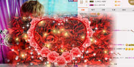 气质小神经~主播照片