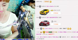 气质小神经~主播照片