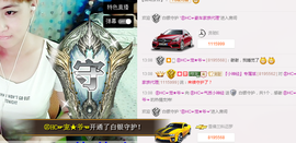 气质小神经~主播照片