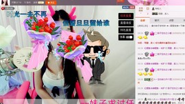 116954073主播照片