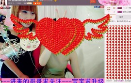116954073主播照片