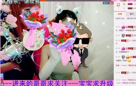 116954073主播照片