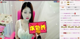 116954073主播照片