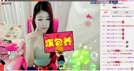 116954073主播照片