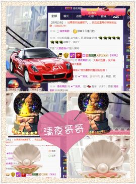 呆呆就此离开主播照片